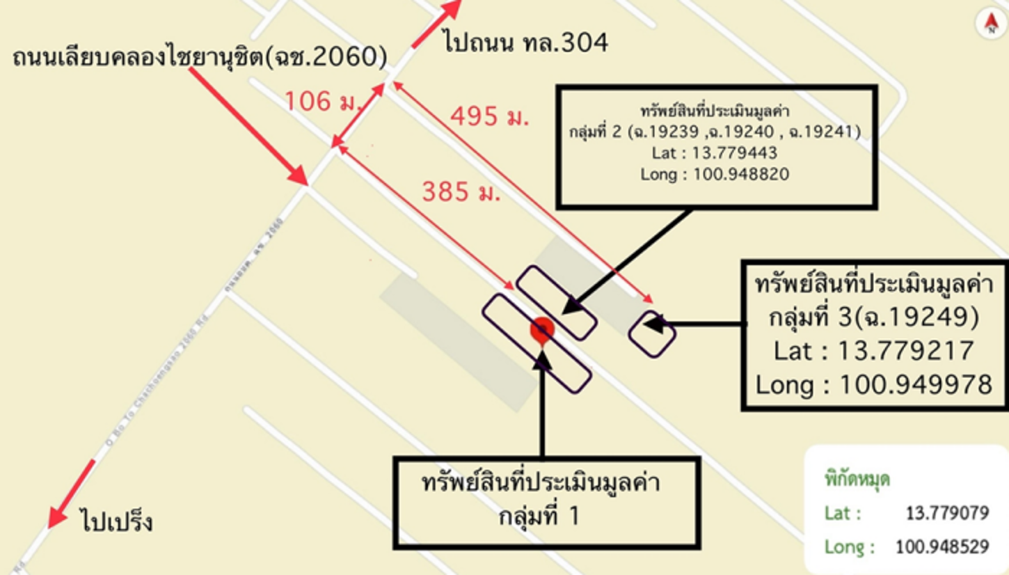รูป ที่ดินว่างเปล่า 3850 ตร.วา เมืองฉะเชิงเทรา ฉะเชิงเทรา 28.6M - รูปที่ 22/22
