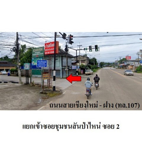 picture FOR SALE LAND PROPERTY 735000 BAHT. - 5/8