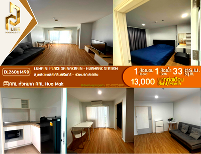 คอนโดให้เช่า : DL26061498 ให้เช่าคอนโด ลุมพินี เพลส ศรีนครินทร์ - หัวหมาก สเตชั่น (Lumpini Place Srinakarin - Huamak Station) ใกล้ AIRPORT RAIL LINK หัวหมาก พร้อมเข้าอยู่ โทรด่วน 0653619502 LineID @952jdxxk