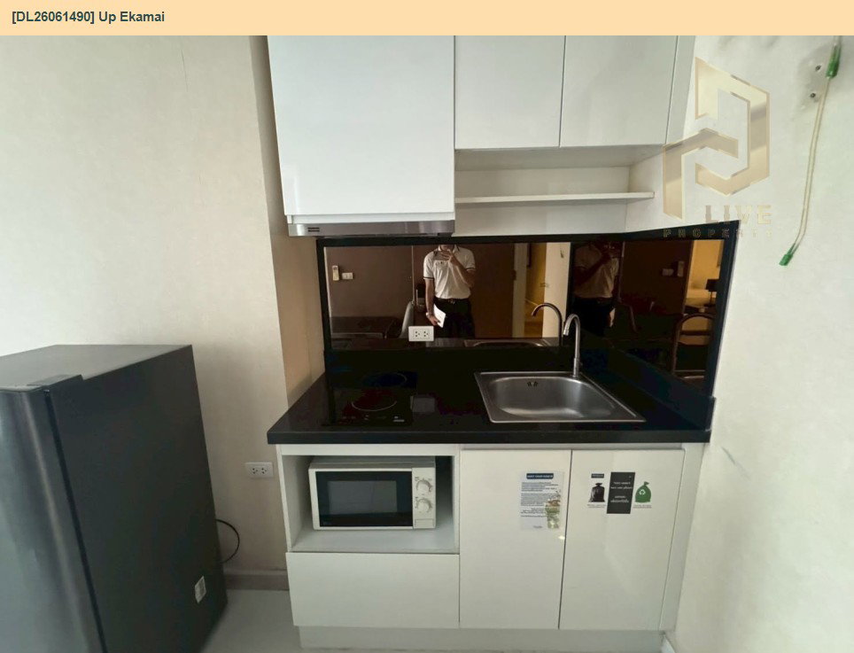 รูป DL26061490 ขายคอนโด อัพ เอกมัย (Up Ekamai) ใกล้ BTS เอกมัย พร้อมเข้าอยู่ โทรด่วน 0614453194 LineID @952jdxxk - รูปที่ 3/6