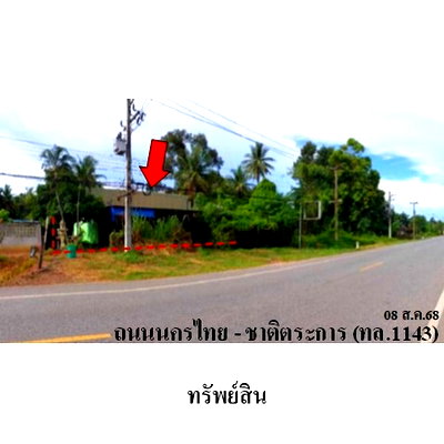 บ้านเดี่ยว นครไทย พิษณุโลก : ZHL0488 ขายบ้านเดี่ยว ตำบล นครไทย อำเภอ นครไทย จังหวัด พิษณุโลก