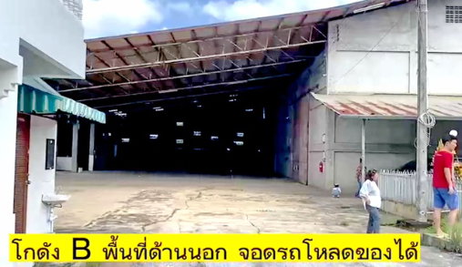 รูป รฟท.สวรรคโลก 600 ม.รทำเป็น Office คลังสินค้า บ้านพัก ให้เช่าโกดัง 2ไร่ 2 งาน 945 ตร.ม. พ.สววรคโลก 1.5 กม. - รูปที่ 5/8