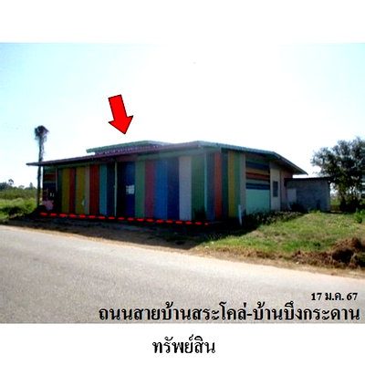 บ้านเดี่ยว พิษณุโลก : Z3A1886 ขายบ้านเดี่ยว ตำบล หัวรอ อำเภอ เมืองพิษณุโลก จังหวัด พิษณุโลก