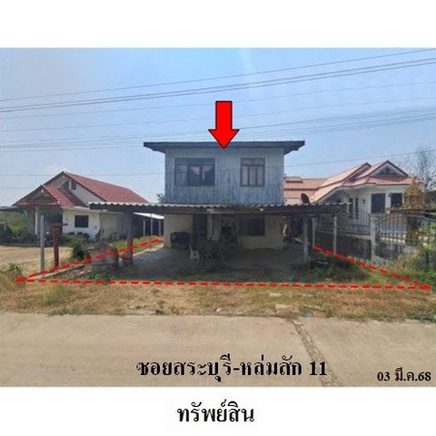 รูป ZHL0479 ขายบ้านเดี่ยว ตำบล ชัยนารายณ์ อำเภอ ชัยบาดาล จังหวัด ลพบุรี - รูปที่ 8/8