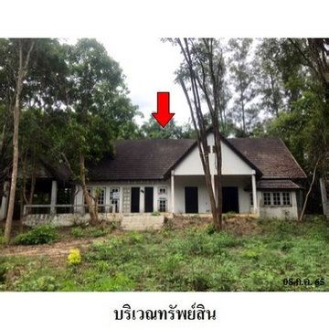 Z8Z3211 ขายบ้านเดี่ยว โครงการ ล้านนาคันทรีปาร์ค ตำบล ศาลา อำเภอ เกาะคา จังหวัด ลำปาง