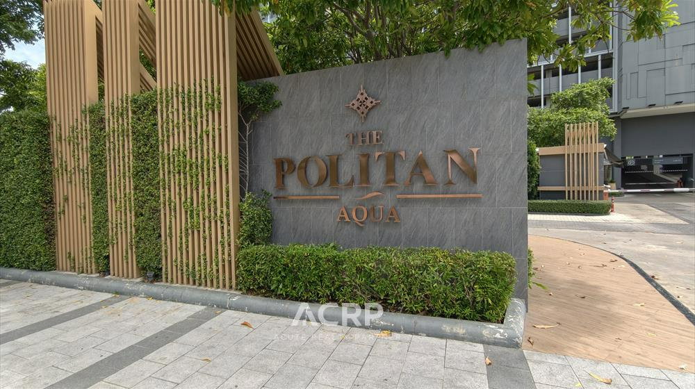 รูป แรร์ไอเทม! โควตามือ 1 The Politan Aqua 2 ห้องนอน (60 ตร.ม.) ชั้นสูง วิวโค้งน้ำเจ้าพระยา  - รูปที่ 14/14
