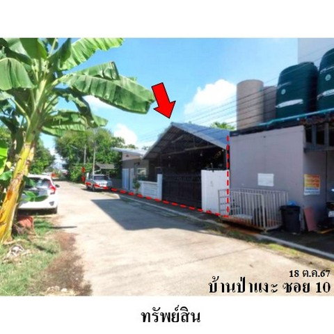 รูป ZHL0584 ขายบ้านเดี่ยว ตำบล ดอนแก้ว อำเภอ แม่ริม จังหวัด เชียงใหม่ - รูปที่ 2/8
