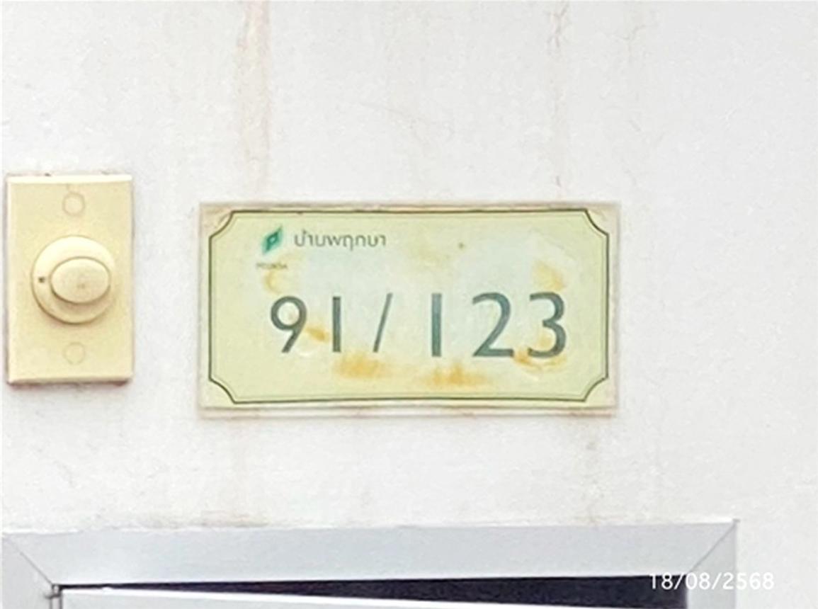 รูป ทาวน์เฮ้าส์ 20.9 ตร.วา บ้านพฤกษา ลำลูกกา-วงแหวนฯ (พฤกษา132) ลำลูกกา ปทุมธานี 2.2M - รูปที่ 9/14