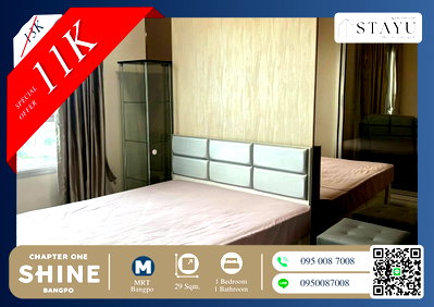 คอนโดให้เช่า : 🔥🔥1 ห้องนอนที่ราคาดีที่สุดในตึก!! มีห้องเดียวเท่านั้น!! ห้องสวย!! เฟอร์ครบ!! สนใจติดต่อด่วนก่อนห้องติดจอง!! Chapter One Shine Bangpo ติด MRT บางโพ