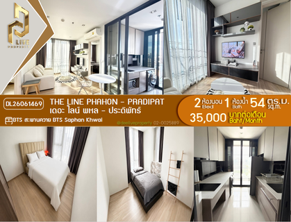 รูปภาพ DL26061469 Condo for rent, THE LINE Phahon - Pradipat near BTS Saphan Khwai, ready to move in, call urgently 0653619502 LineID @952jdxxk