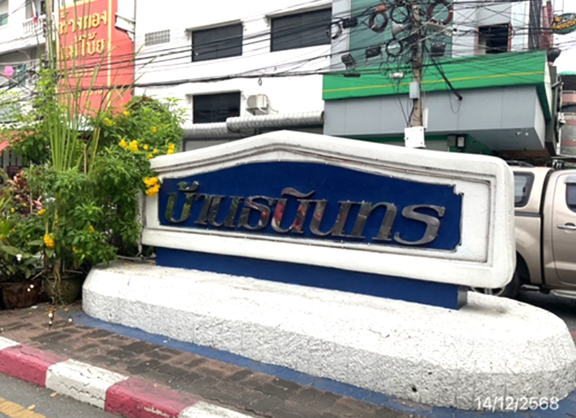 รูป ทาวน์เฮ้าส์ 30 ตร.วา ธนินทร เขตบางเขน กรุงเทพมหานคร 2.8M - รูปที่ 8/12
