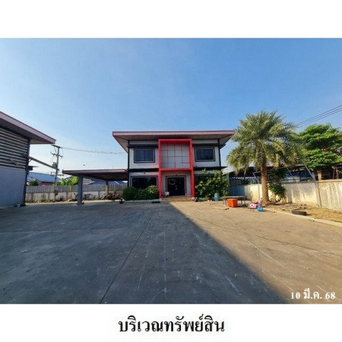 รูป ZBL0023 ขายโกดัง โครงการ โชคอำนวย แฟคตอรี่ ตำบล ท่าเสา อำเภอ กระทุ่มแบน จังหวัด สมุทรสาคร - รูปที่ 2/8