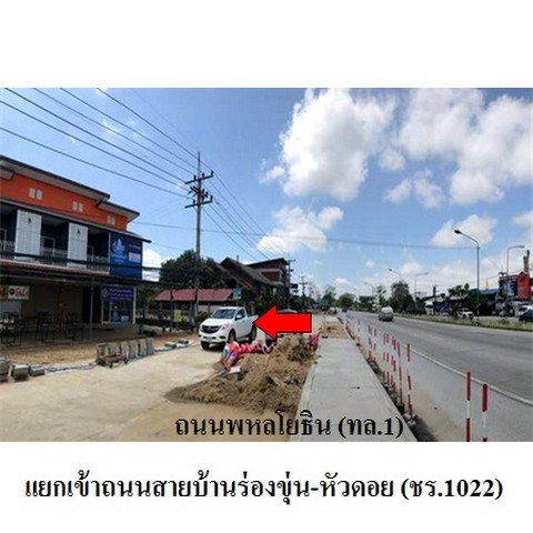 รูป Z3A0812 ขายโกดัง ตำบล ป่าอ้อดอนชัย อำเภอ เมืองเชียงราย จังหวัด เชียงราย - รูปที่ 8/8