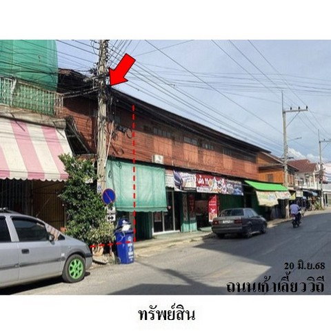 picture FOR SALE COMMERCIAL BUILDING PROPERTY 1965000 BAHT. - 6/8