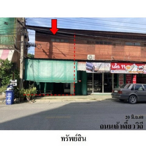 picture FOR SALE COMMERCIAL BUILDING PROPERTY 1965000 BAHT. - 7/8