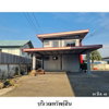 listing thumbnail image 6