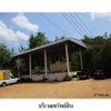listing thumbnail image 4