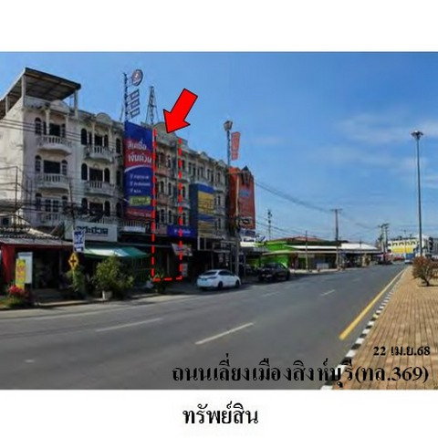 รูป ZSL0053 ขายอาคารพานิชย์ ตำบล บางมัญ อำเภอ เมืองสิงห์บุรี จังหวัด สิงห์บุรี - รูปที่ 7/8