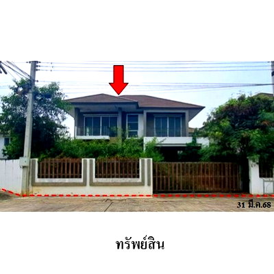 ขายบ้านเดี่ยว : ZHL0608 ขายบ้านเดี่ยว โครงการ ราชพฤกษ์ ตำบล ลำตาเสา อำเภอ วังน้อย จังหวัด พระนครศรีอยุธยา