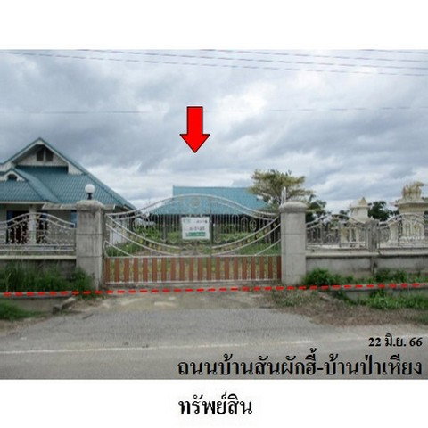 รูป Z3A0435 ขายโกดัง ตำบล สันกลาง อำเภอ พาน จังหวัด เชียงราย - รูปที่ 1/8