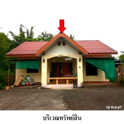 Houses for sale Muang Lampang Lamphang : FOR SALE  HOUSE PROPERTY  1616000 BAHT.