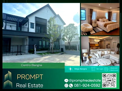 Houses for rent บิ๊กซี บางพลี : CD03491 - Centro Bangna : MegaBangna