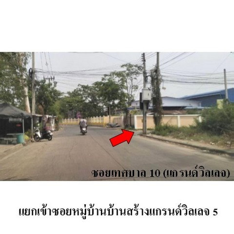 รูป ZTL0517 ขายทาวน์เฮ้าส์ โครงการ บ้านสร้างแกรนด์วิลเลจ 5 ตำบล บ้านสร้าง อำเภอ บางปะอิน จังหวัด พระนครศรีอยุธยา - รูปที่ 5/8