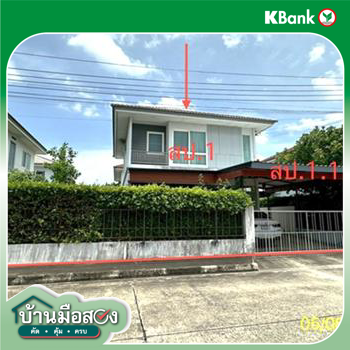 รูป บ้านเดี่ยว 50.4 ตร.วา อินนิซิโอ ปิ่นเกล้า-ศาลายา บางกรวย นนทบุรี 3.3M - รูปที่ 14/16