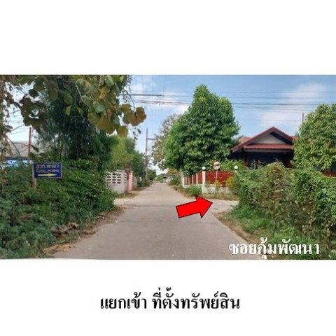 รูป ZLTR016 ขายที่ดินเปล่า ตำบล บ้านต๋อม อำเภอ เมืองพะเยา จังหวัด พะเยา - รูปที่ 5/8