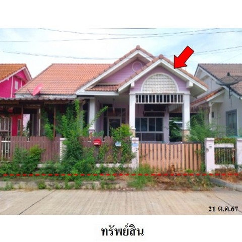 picture FOR SALE HOUSE PROPERTY 1650000 BAHT. - 1/8