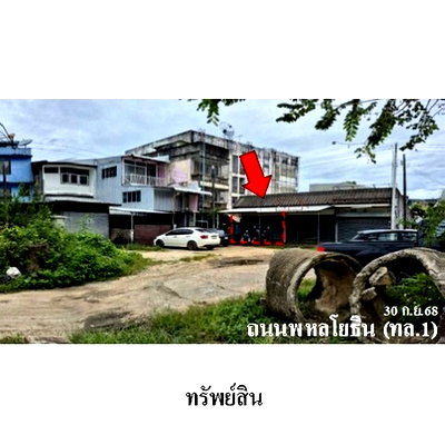 อาคารพาณิชย์ เชียงราย ไนท์ บาซาร์ : ZSL0194 ขายอาคารพาณิชย์ ตำบล เวียง อำเภอ เมืองเชียงราย จังหวัด เชียงราย