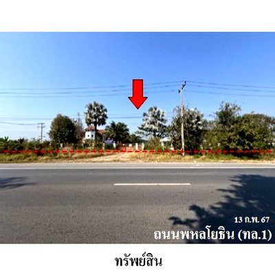 โรงงาน เชียงราย : ZBL0010 ขายโกดัง ตำบล แม่เย็น อำเภอ พาน จังหวัด เชียงราย