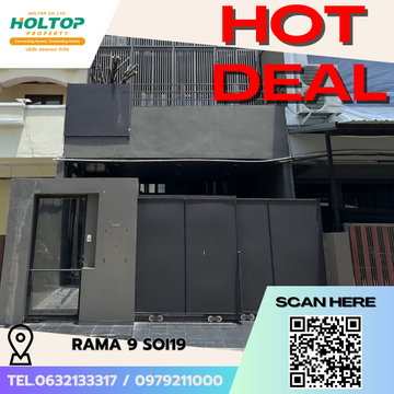 #E1006💕300669 For Rent Home Office Rama 9 Soi 19