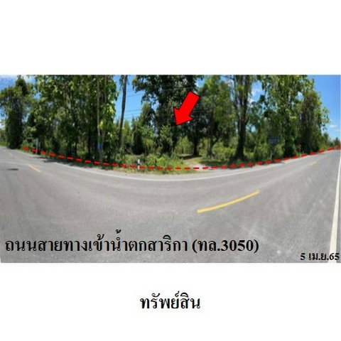 picture FOR SALE  LAND PROPERTY  187909000 BAHT. - 2/8