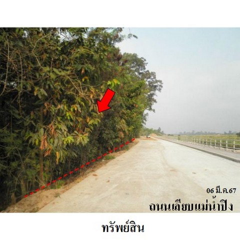 รูป Z3A0697 ขายที่ดินเปล่า ตำบล หูกวาง อำเภอ บรรพตพิสัย จังหวัด นครสวรรค์ - รูปที่ 4/8