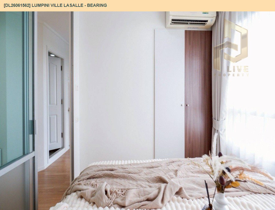 รูป DL26061562 ขายคอนโด ลุมพินี วิลล์ ลาซาล - แบริ่ง (Lumpini Ville Lasalle - Bearing) ใกล้ BTS แบริ่ง พร้อมเข้าอยู่ โทรด่วน 0638692663 LineID @952jdxxk - รูปที่ 12/18