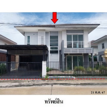 ZHL0198 ขายบ้านเดี่ยว โครงการ บ้านพฤกษานารา 53 ตำบล สามเรือน อำเภอ บางปะอิน จังหวัด พระนครศรีอยุธยา