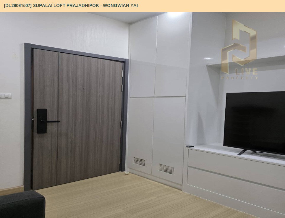 รูป DL26061507 ให้เช่าคอนโด ศุภาลัย ลอฟท์ ประชาธิปก - วงเวียนใหญ่ (Supalai Loft Prajadhipok - Wongwian Yai) ใกล้ BTS วงเวียนใหญ่ พร้อมเข้าอยู่ โทรด่วน 0638692663 LineID @952jdxxk - รูปที่ 9/11