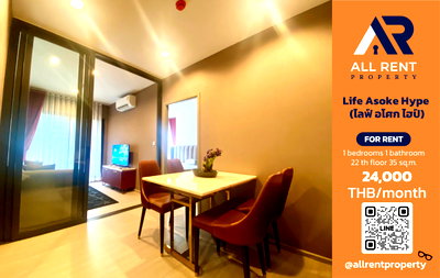คอนโดให้เช่า : 🔥 Life Asoke Hype เพียง 24,000 บาท ✨ 1 Bedroom Plus 35 ตร.ม. ชั้น 22 ใกล้ MRT พระราม 9 และ Central Rama 9 พร้อมเข้าอยู่ 🏙️