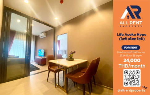 🔥 Life Asoke Hype - Only 24,000 THB ✨ 1 Bedroom Plus, 35 sq.m., 22nd floor. Near MRT Rama 9 and Central Rama 9. Ready to move in! 🏙️