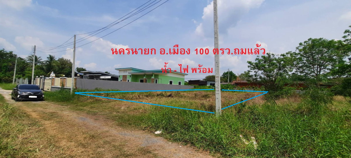 รูป ขายที่ดิน 100 ตรว.ถมแล้ว ซอยคลองไผ่ ต.บ้านใหญ่ อ.เมือง จ.นครนายก - รูปที่ 1/4