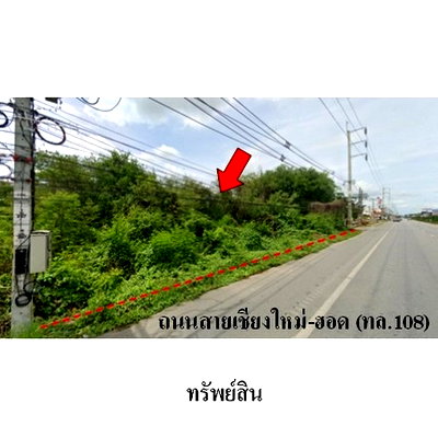 ที่ดิน ไปรษณีย์หางดง  : ZLL0072 ขายที่ดินเปล่า ตำบล สันกลาง อำเภอ สันป่าตอง จังหวัด เชียงใหม่