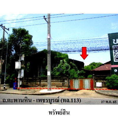 Factory for sale Phichit : FOR SALE  WAREHOUSE PROPERTY  25981000 BAHT.