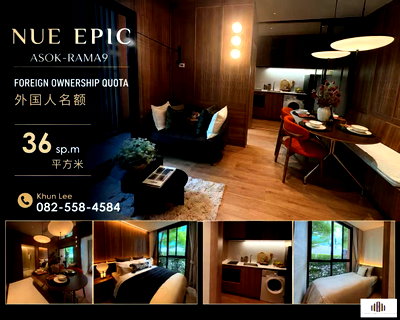 ขายคอนโด : For sale Nue Epic Asok–Rama 9 condominium.  Located near Central Rama 9, MRT Rama 9 Station, and the Si Rat Expressway, | #TPI-3215 