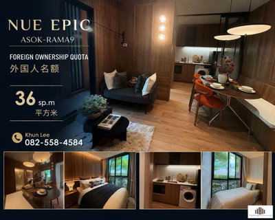 For sale Nue Epic Asok–Rama 9 condominium. Located near Central Rama 9, MRT Rama 9 Station, and the Si Rat Expressway,
