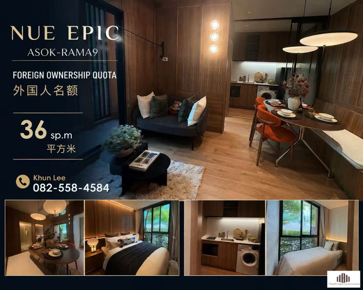 รูป Discover the new pet-friendly condominium, Nue Epic Asok-Rama9 - รูปที่ 1/4