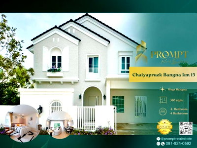 Houses for rent บิ๊กซี บางพลี : CD03625 - Chaiyapruek Bangna km 15 : MegaBangna