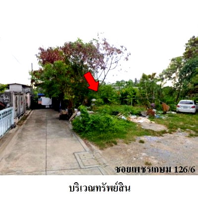 ที่ดิน ม.เอเชียอาคเนย์ : ZLL0007 ขายที่ดินเปล่า ตำบล อ้อมน้อย อำเภอ กระทุ่มแบน จังหวัด สมุทรสาคร