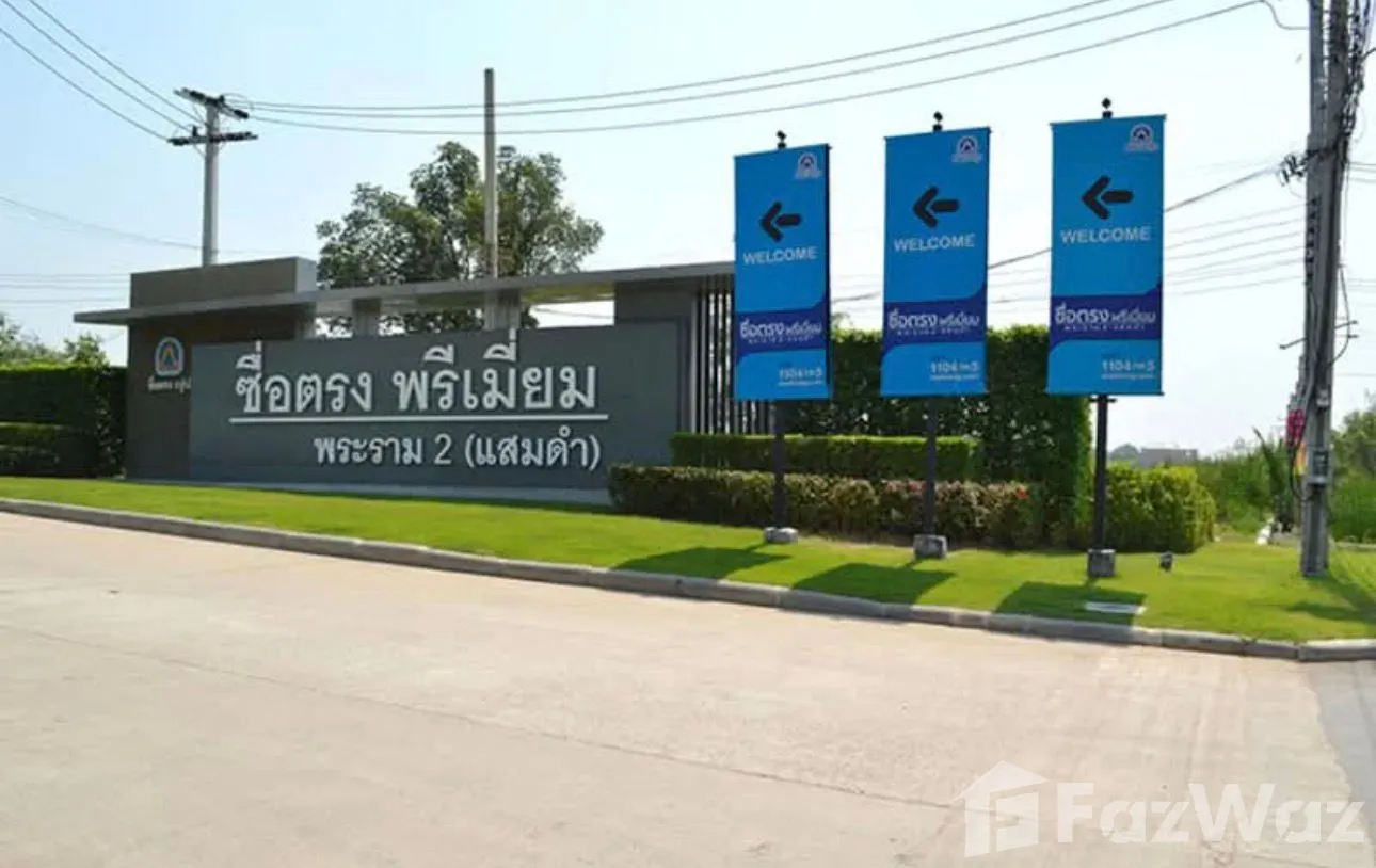 รูป ขาย บ้านเดี่ยว 5 ห้องนอน ในโครงการ ซื่อตรง พรีเมี่ยม พระราม 2 6529848 - รูปที่ 17/66