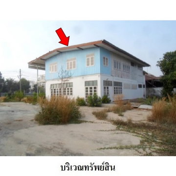 FOR SALE  HOUSE PROPERTY  14158000 BAHT.